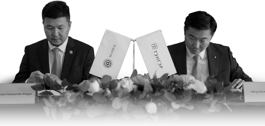 2021 зураг