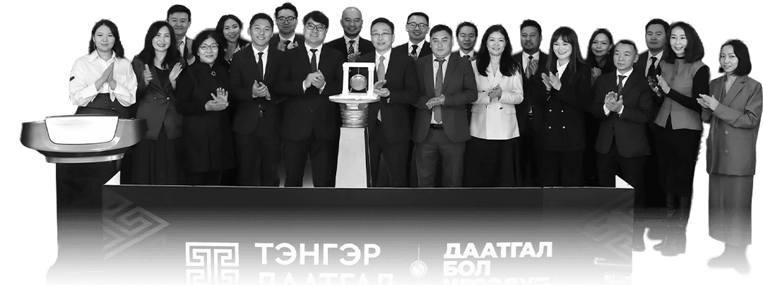 2023 зураг