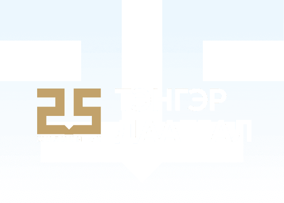 25 жилийн ойн баннер